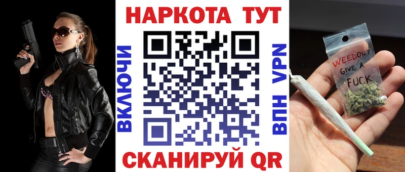 Наркошоп Хвалынск МЕТАДОН Мефедрон ГАШИШ АМФЕТАМИН