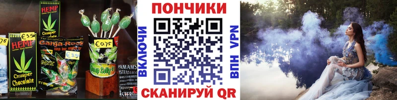 Canna-Cookies марихуана  хочу   Хвалынск 
