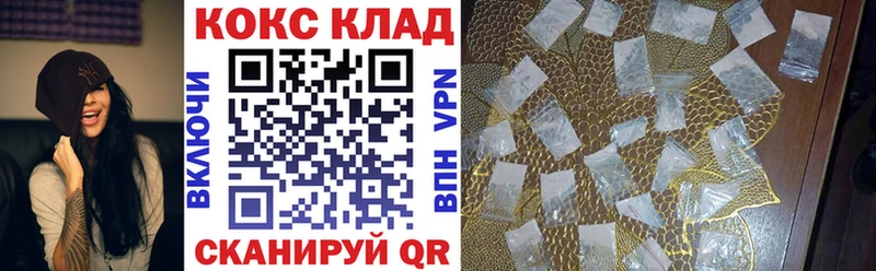 COCAIN 99%  kraken зеркало  Хвалынск  где можно купить наркотик 