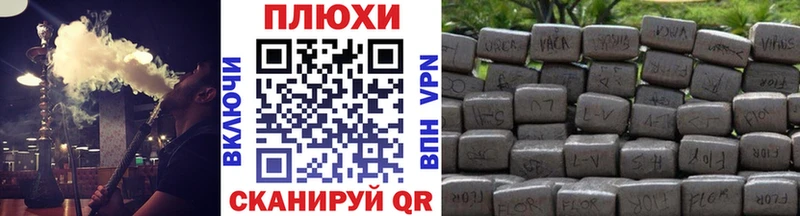 цены наркотик  Хвалынск  ГАШИШ Cannabis 