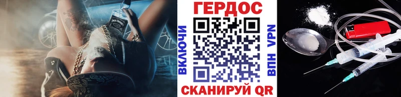 ГЕРОИН VHQ  Хвалынск 