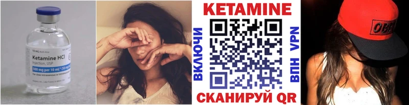 КЕТАМИН ketamine  Хвалынск 