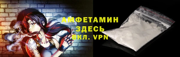 кокаин VHQ Алексеевка