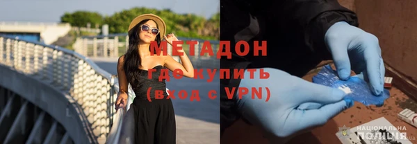 кокаин VHQ Алексеевка