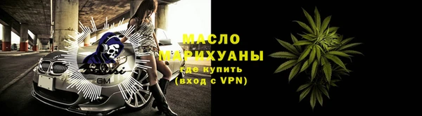 дистиллят марихуана Алзамай