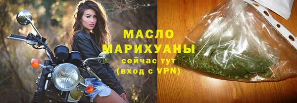 дистиллят марихуана Алзамай