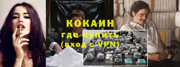 кокаин VHQ Алексеевка