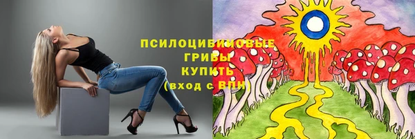 кокаин VHQ Алексеевка