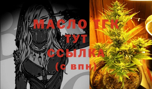 дистиллят марихуана Алзамай