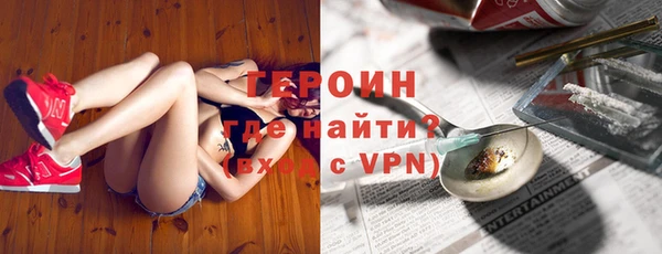 кокаин VHQ Алексеевка