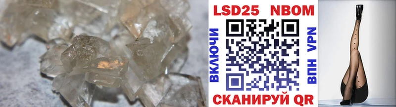продажа наркотиков  Хвалынск  LSD-25 экстази кислота 