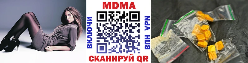 МДМА VHQ  Хвалынск 