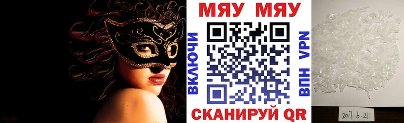 blacksprut tor  Хвалынск  Мефедрон 4 MMC  магазин   