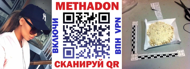 маркетплейс клад  Хвалынск  Метадон methadone 