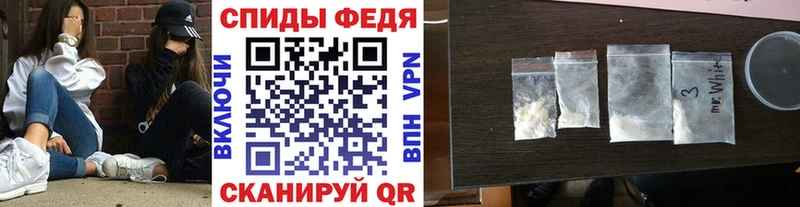 МЕГА tor  Хвалынск  МЕТАМФЕТАМИН мет 