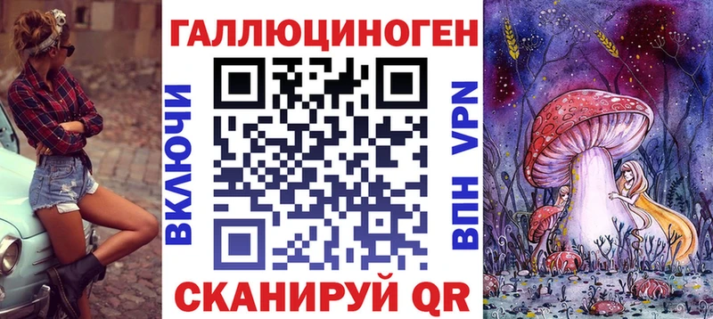 Псилоцибиновые грибы GOLDEN TEACHER KRAKEN ONION Хвалынск хочу наркоту