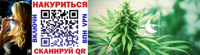 Шишки марихуана LSD WEED  Хвалынск 